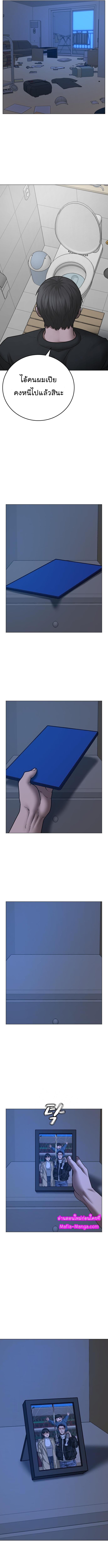 Reality Quest Chap 70 - Next Chap 71