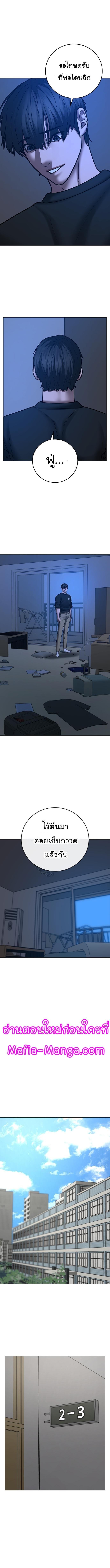 Reality Quest Chap 70 - Next Chap 71