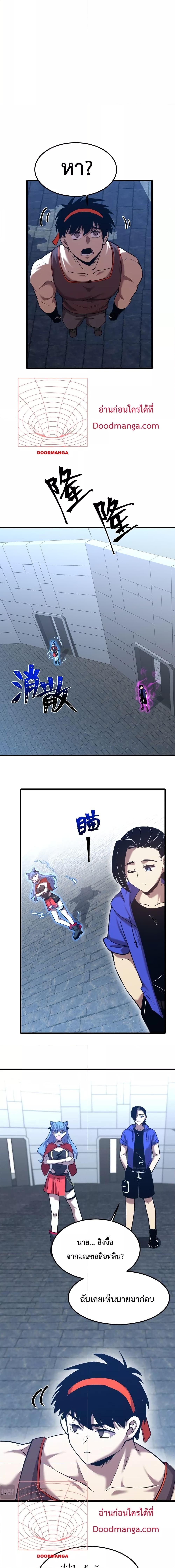 Logging 10,000 Years into the Future Chap 47 - Next Chap 48