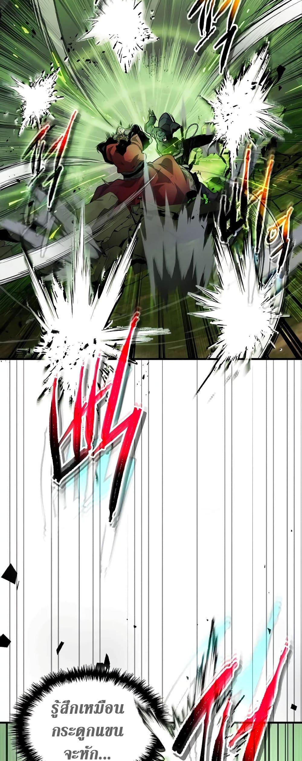 Leveling With the Gods Chap 100 - Next Chap 101