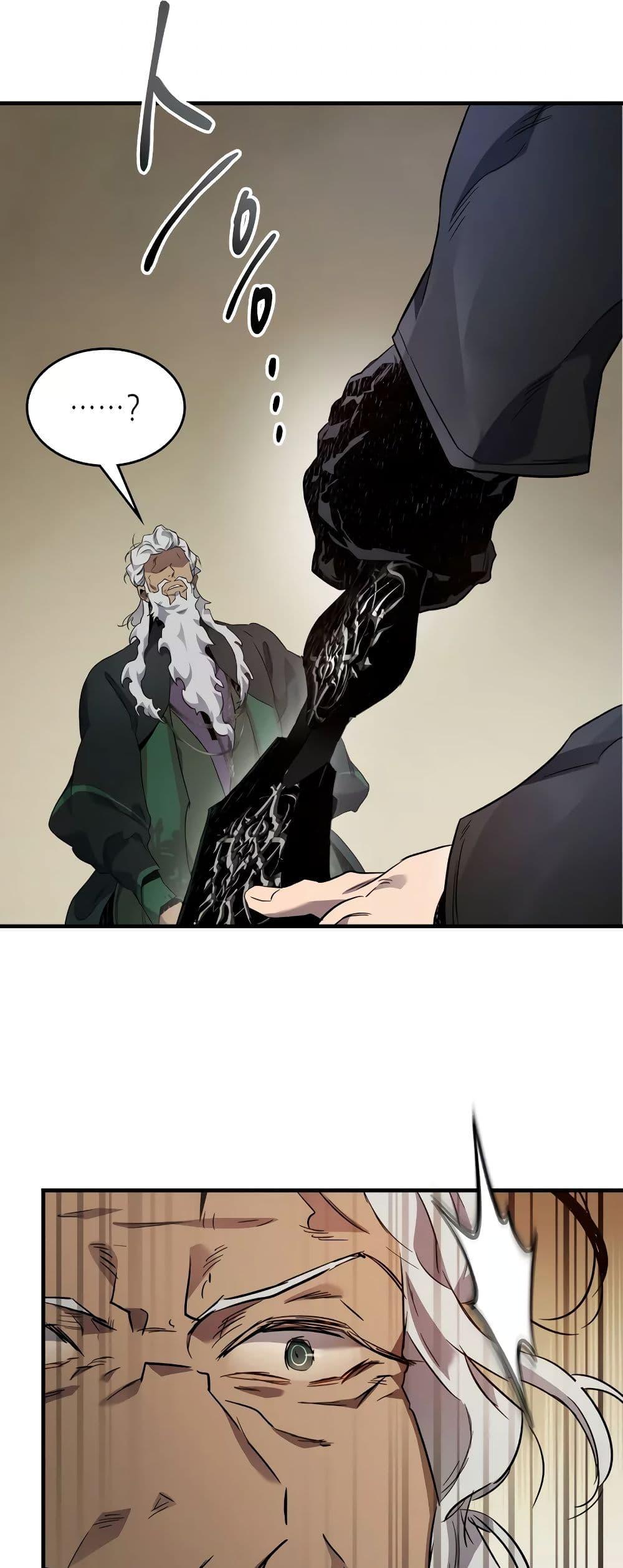 Leveling With the Gods Chap 100 - Next Chap 101