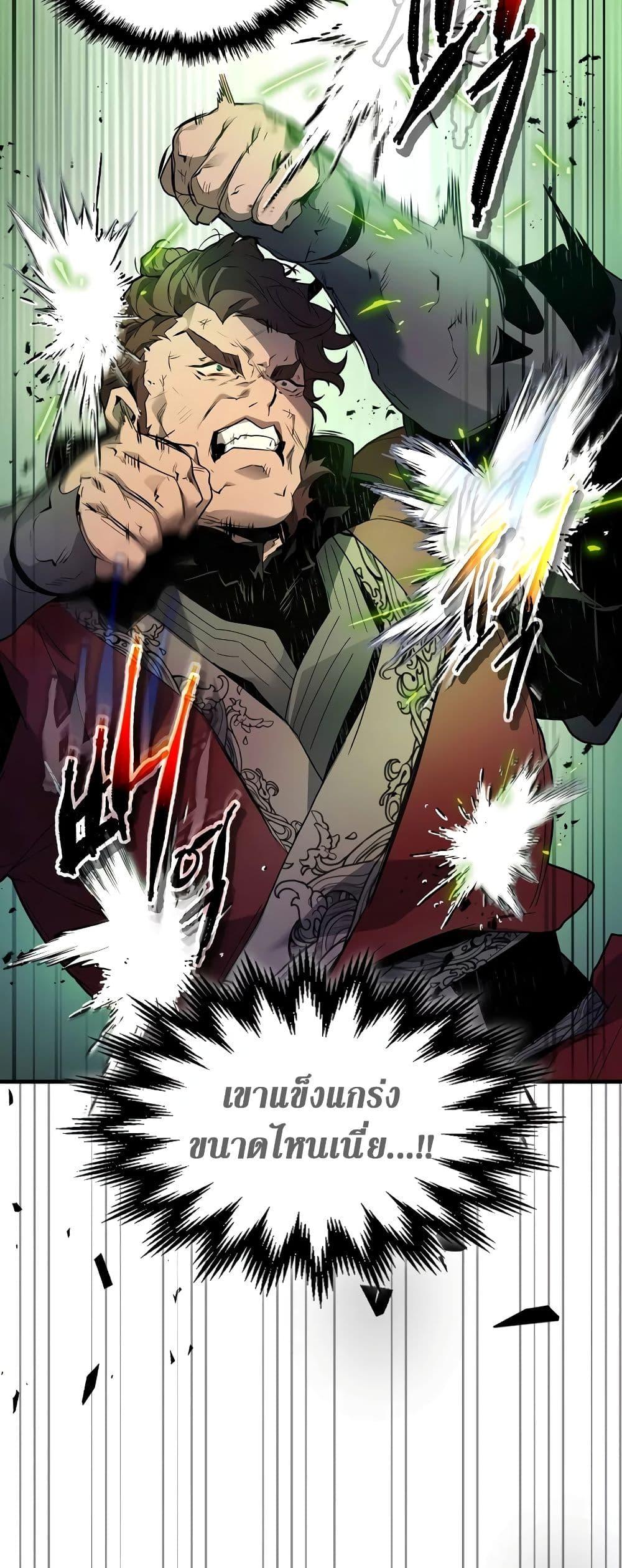 Leveling With the Gods Chap 100 - Next Chap 101