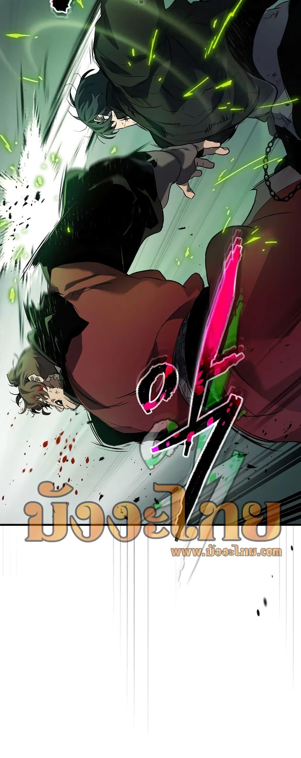 Leveling With the Gods Chap 100 - Next Chap 101