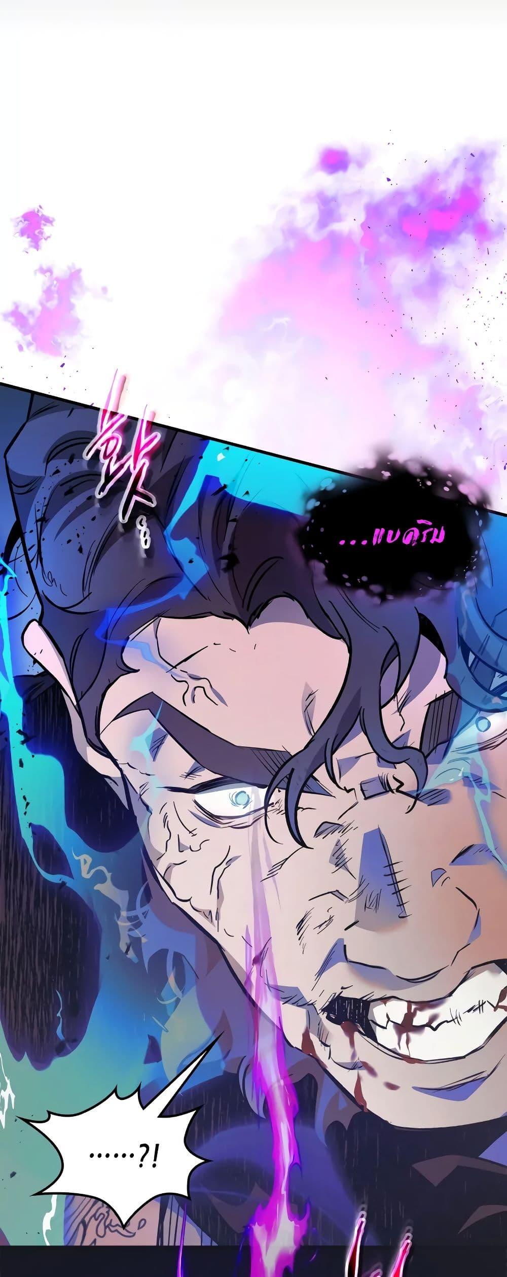 Leveling With the Gods Chap 100 - Next Chap 101