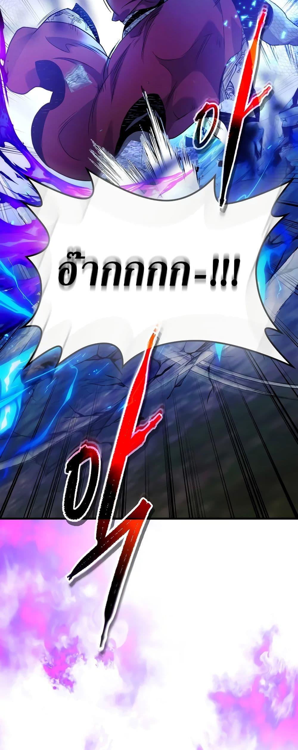 Leveling With the Gods Chap 100 - Next Chap 101