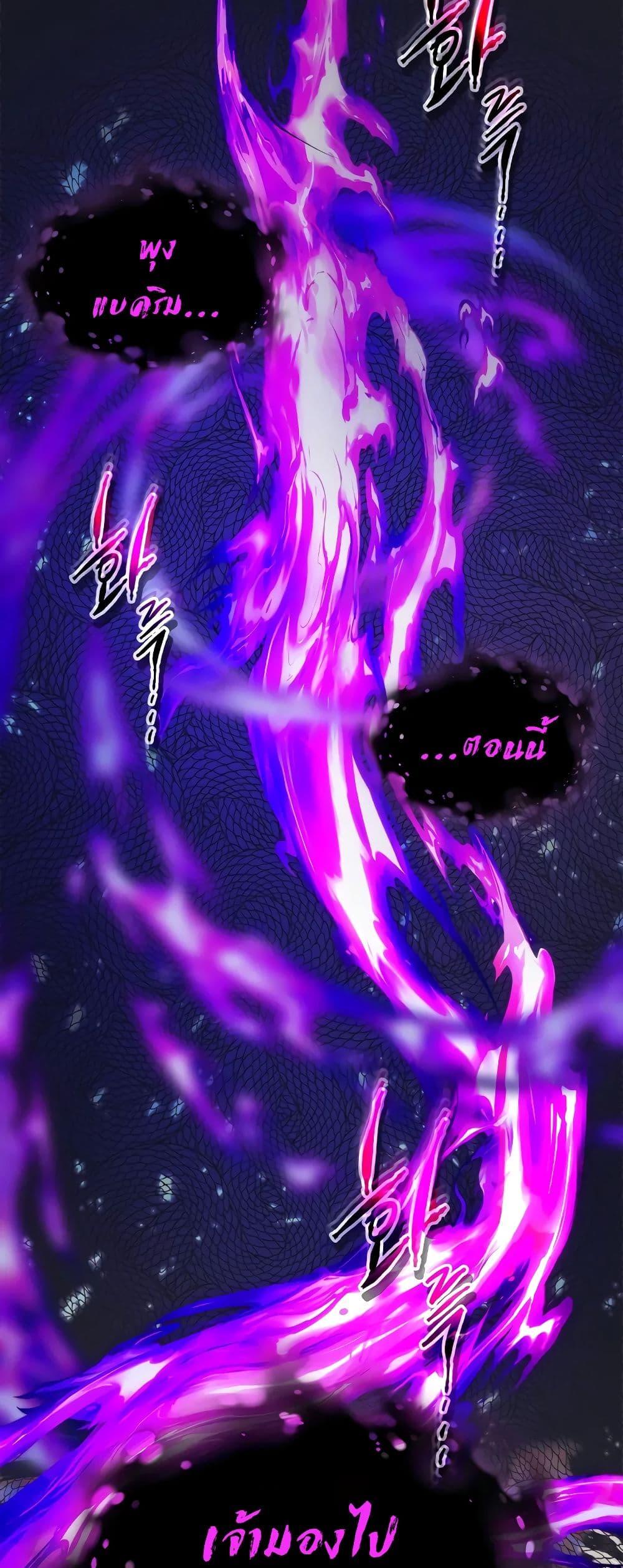 Leveling With the Gods Chap 100 - Next Chap 101