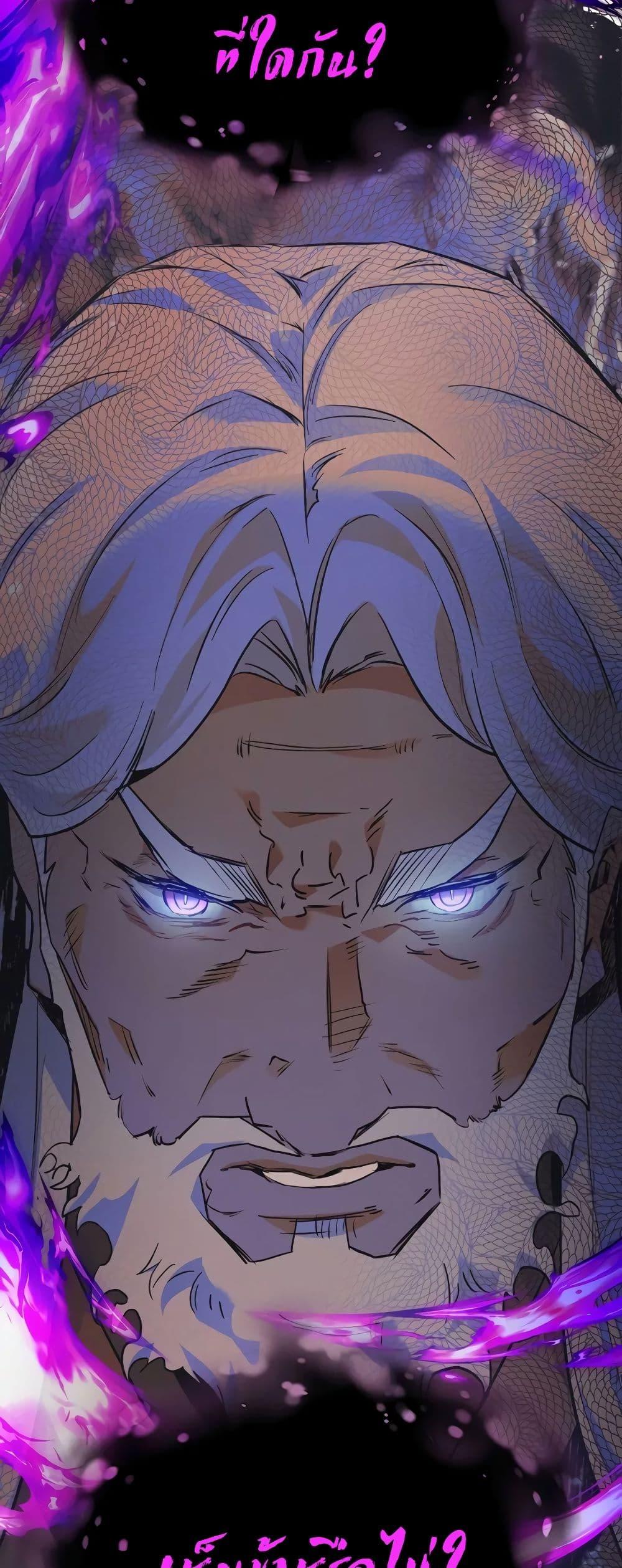 Leveling With the Gods Chap 100 - Next Chap 101