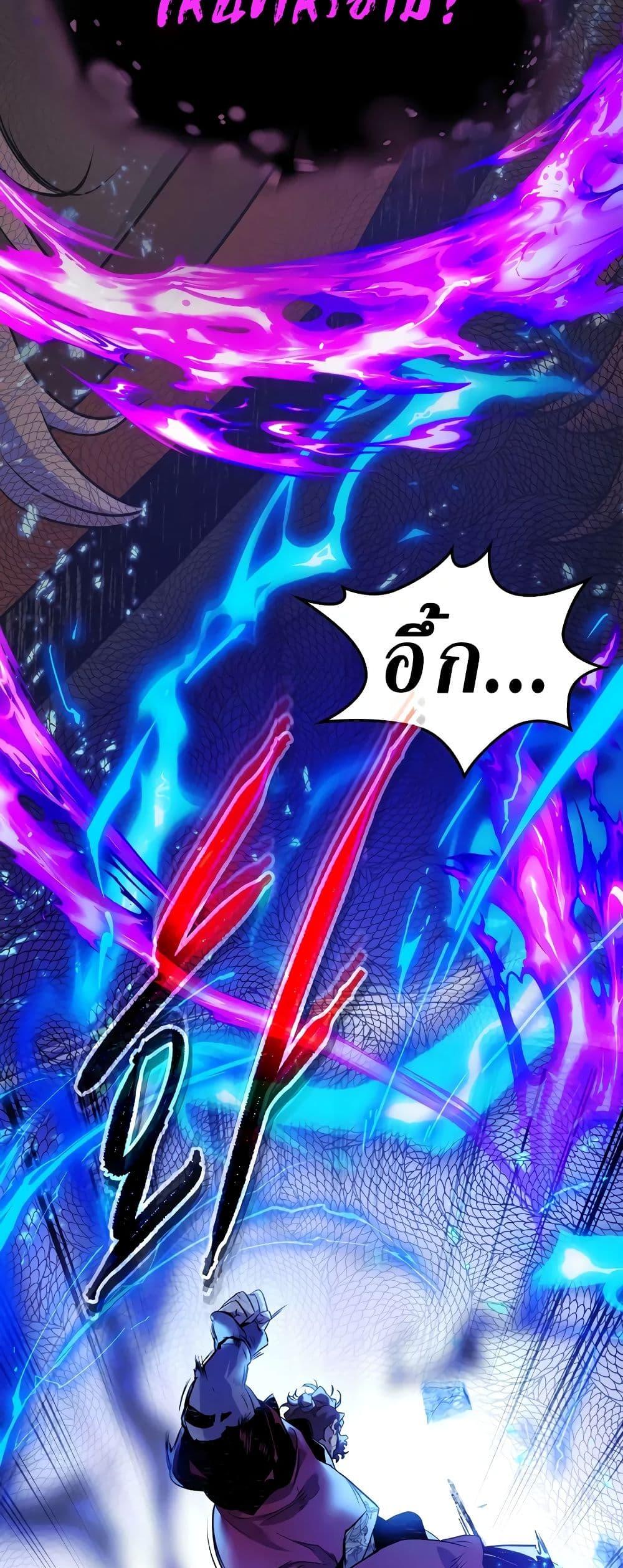 Leveling With the Gods Chap 100 - Next Chap 101