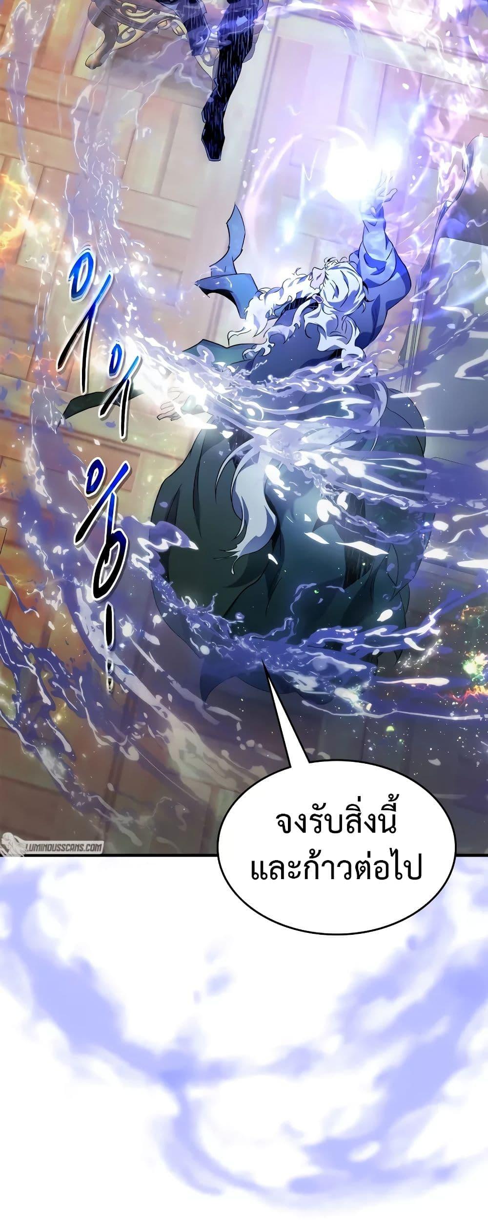 Leveling With the Gods Chap 100 - Next Chap 101