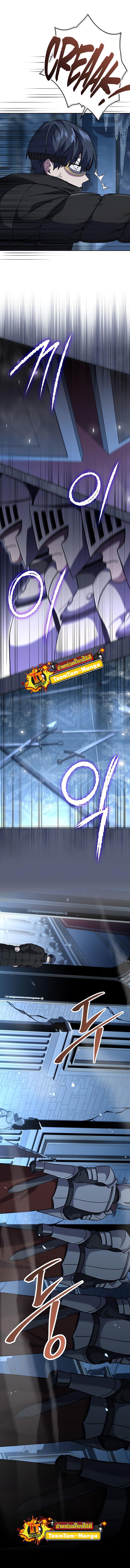 Return of the Frozen Player Chap 65 - Next Chap 66