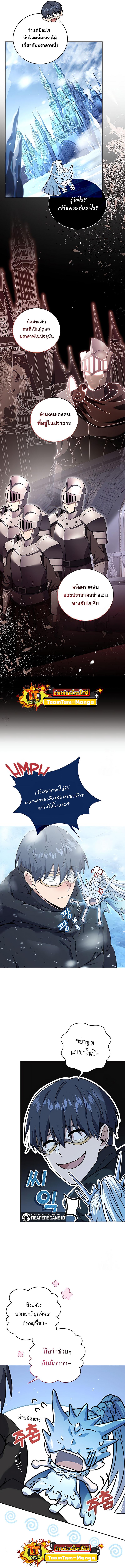 Return of the Frozen Player Chap 65 - Next Chap 66