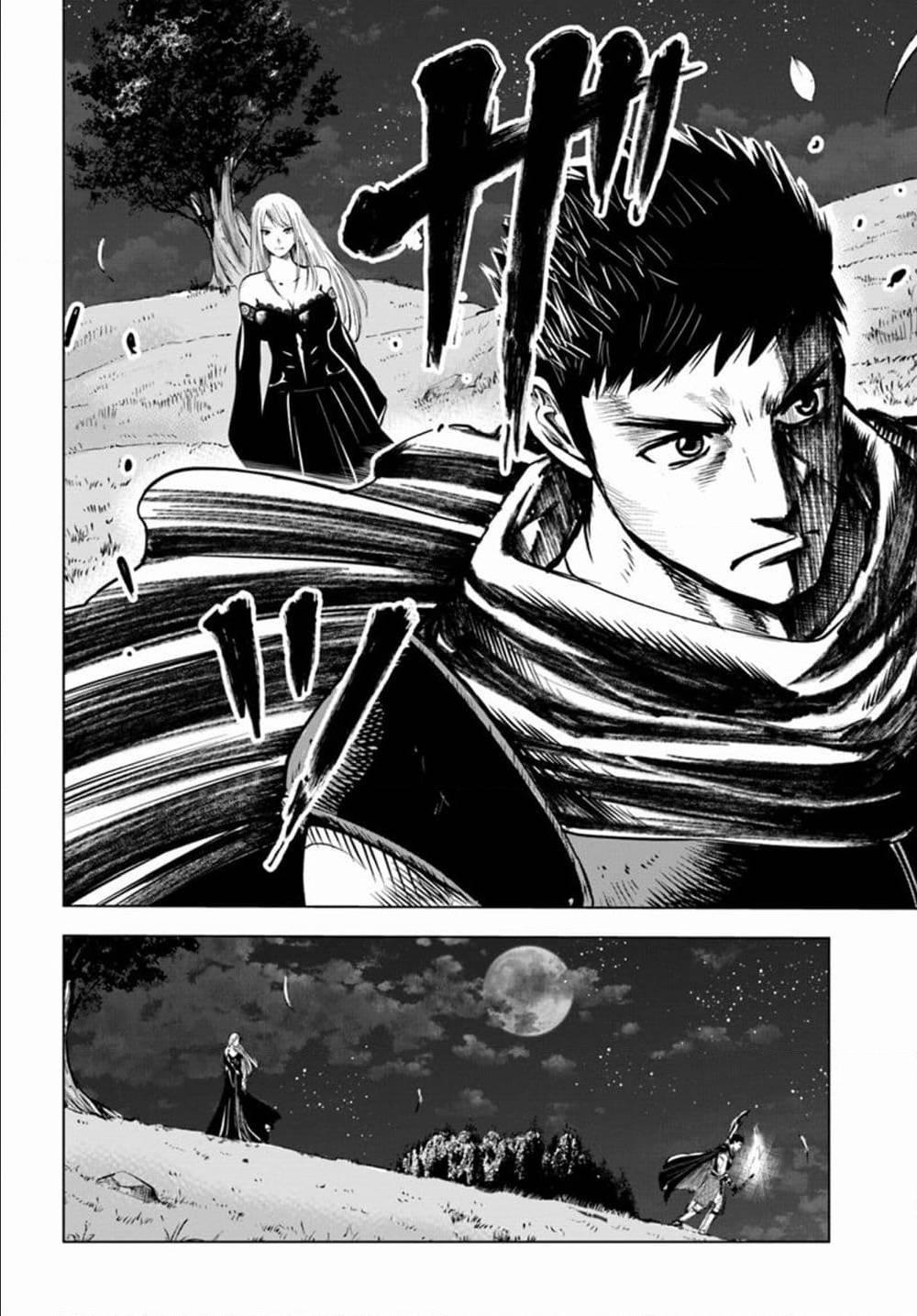 Oukoku e Tsuzuku Michi – Dorei Kenshi no Nariagari Eiyuutan Chap 4.1 - Next Chap 5.1