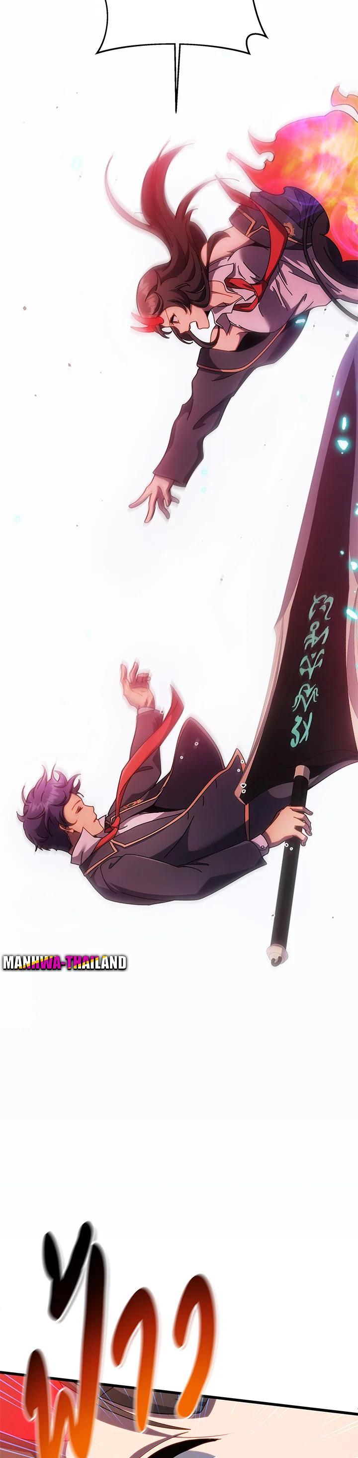 Necromancer Academy's Genius Summoner Chap 84 - Next Chap 85