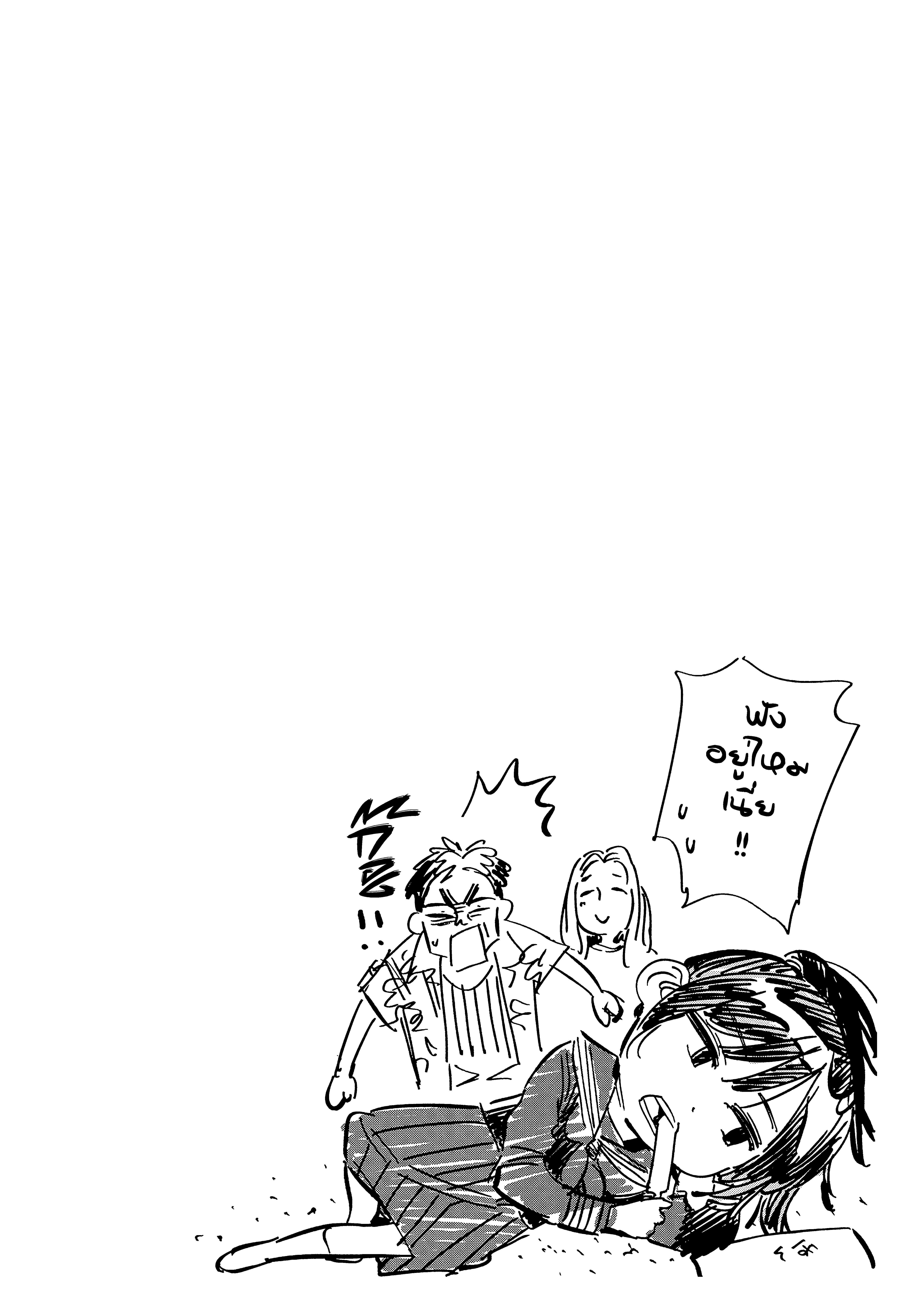 Kanojo Okarishimasu – สะดุดรักยัยแฟนเช่า Chap 100 - Next Chap 101