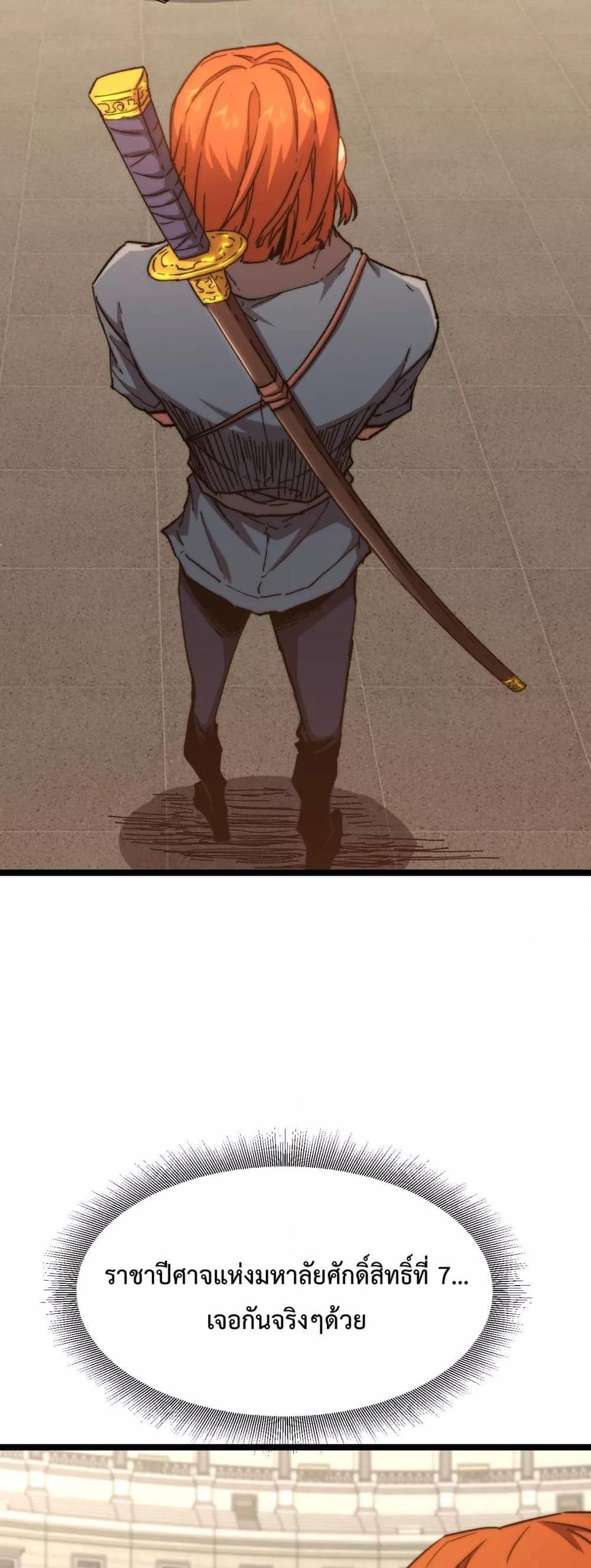Logging 10,000 Years into the Future Chap 107 - Next Chap 108