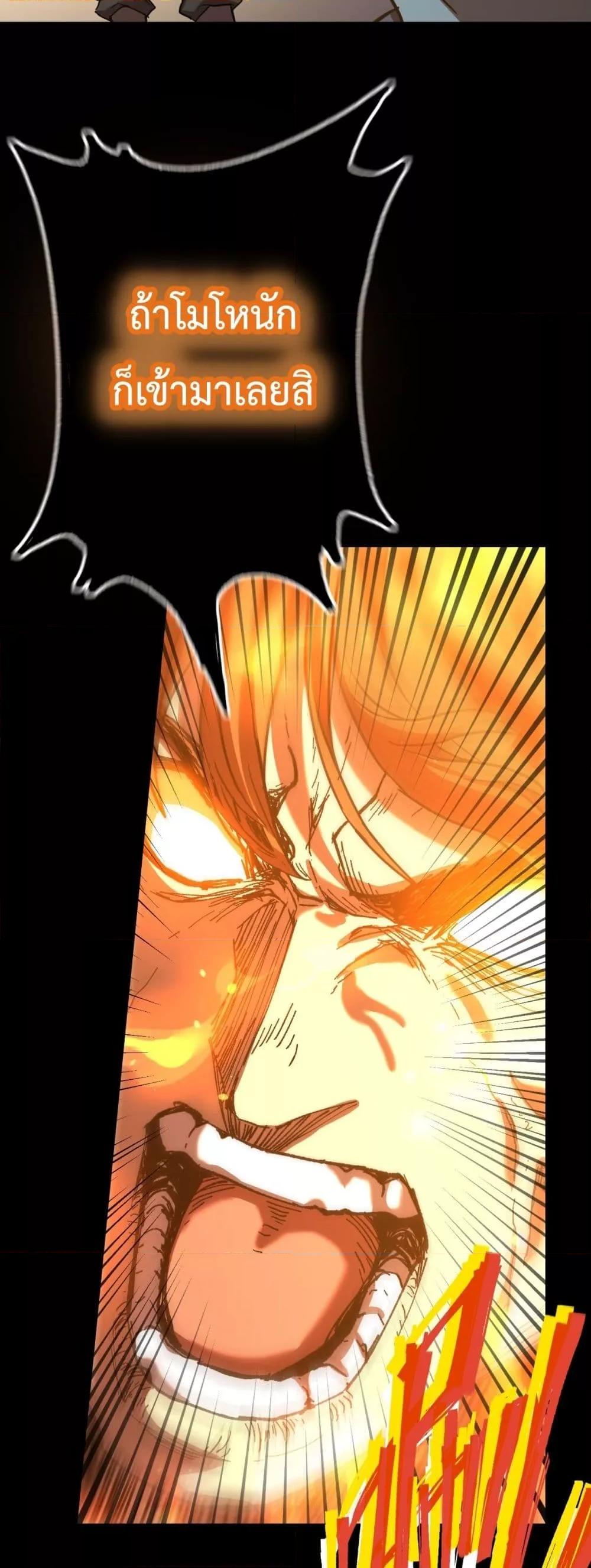 Logging 10,000 Years into the Future Chap 107 - Next Chap 108