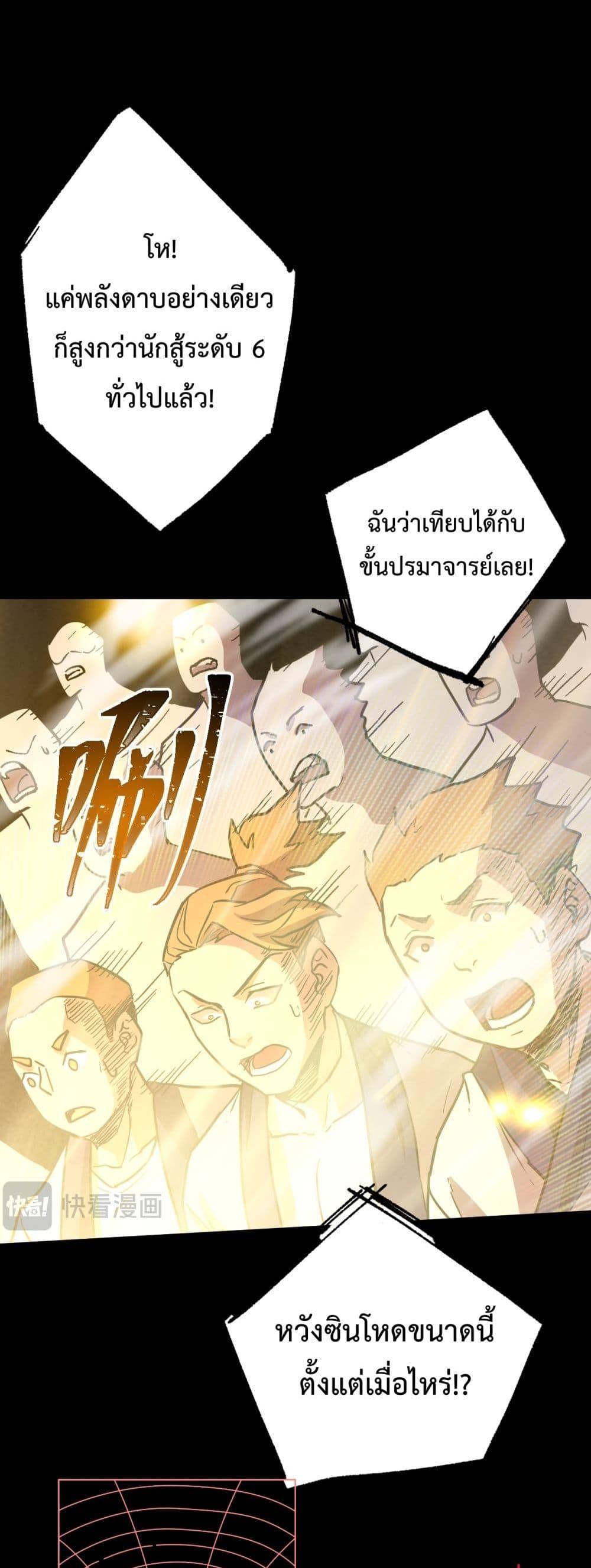 Logging 10,000 Years into the Future Chap 107 - Next Chap 108