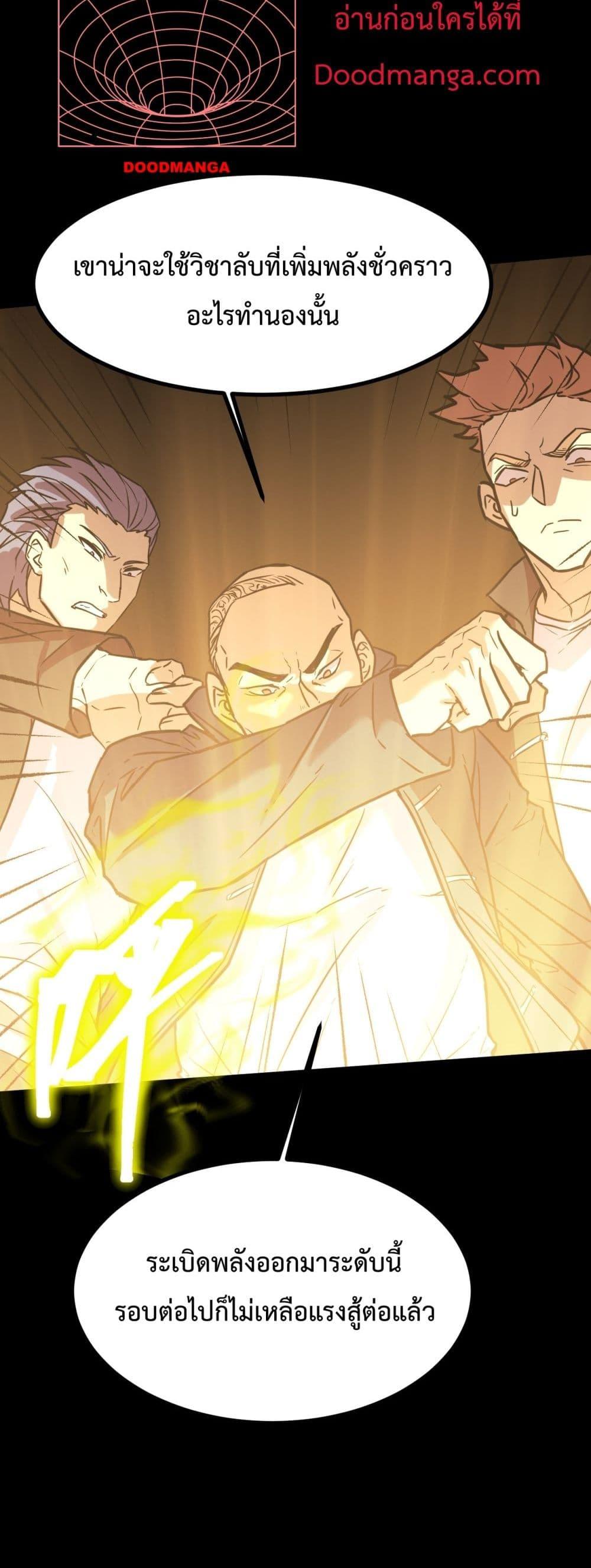 Logging 10,000 Years into the Future Chap 107 - Next Chap 108