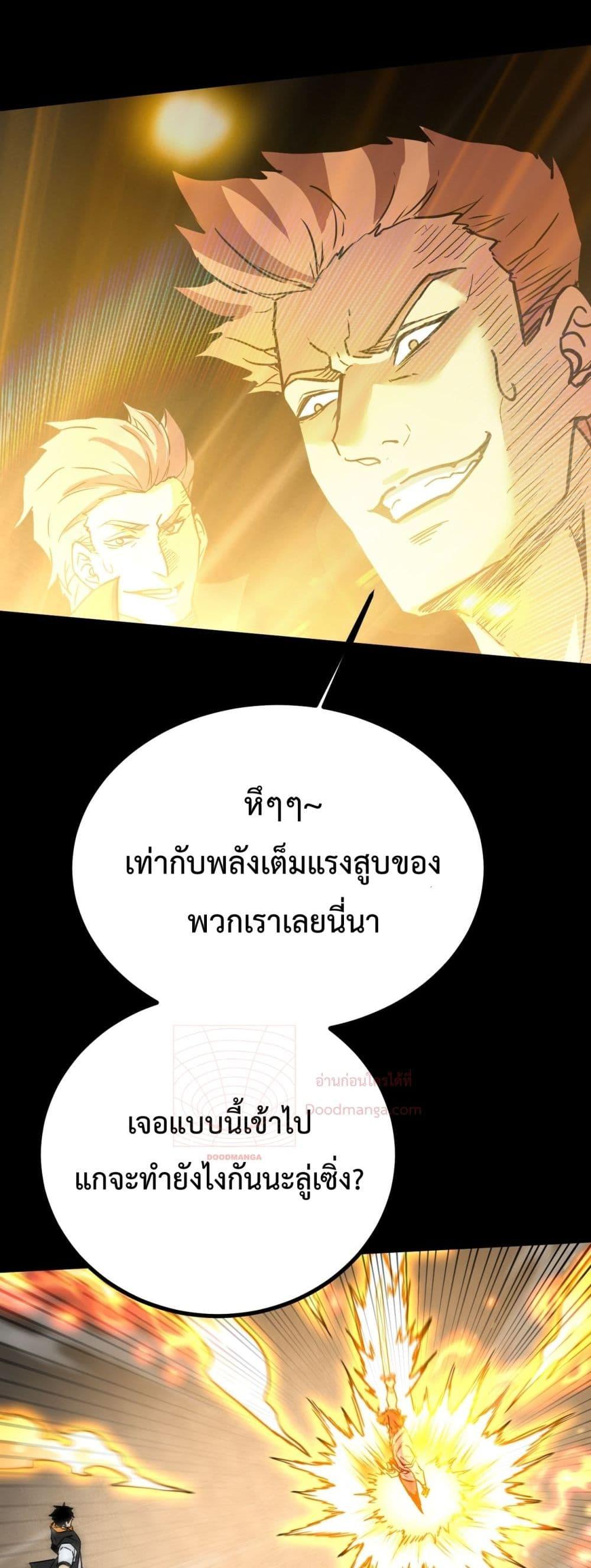 Logging 10,000 Years into the Future Chap 107 - Next Chap 108