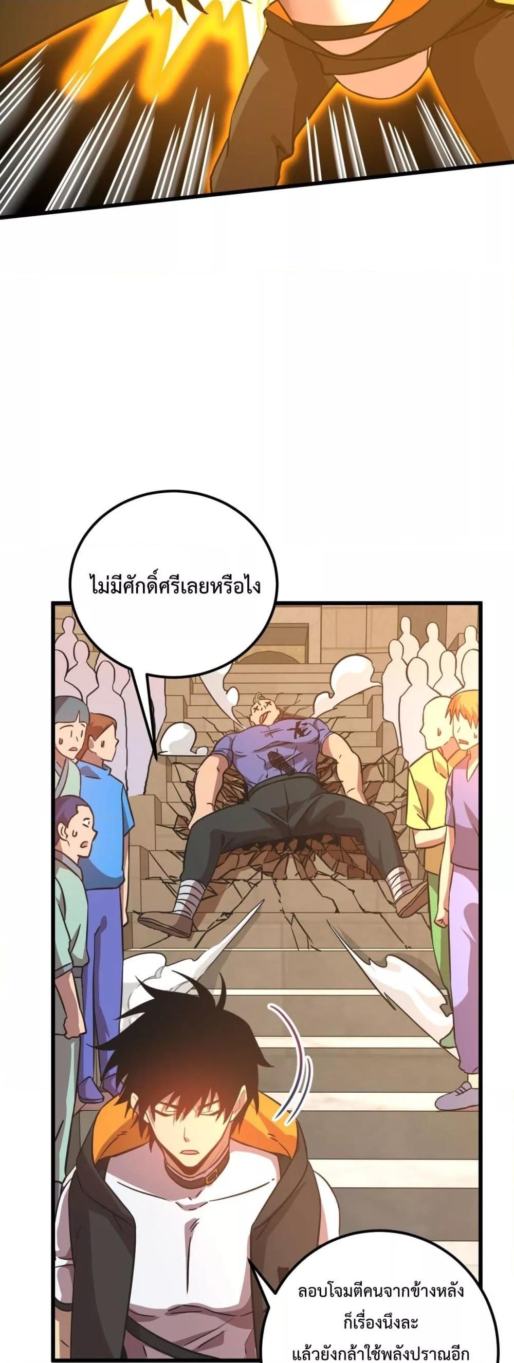Logging 10,000 Years into the Future Chap 107 - Next Chap 108