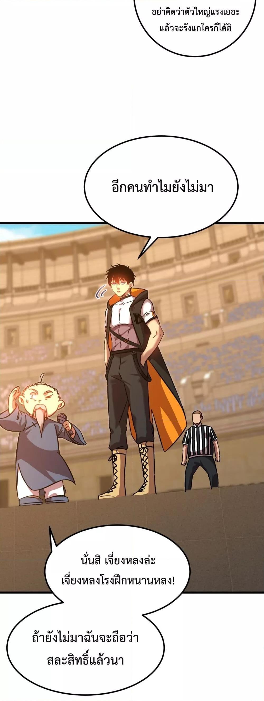 Logging 10,000 Years into the Future Chap 107 - Next Chap 108