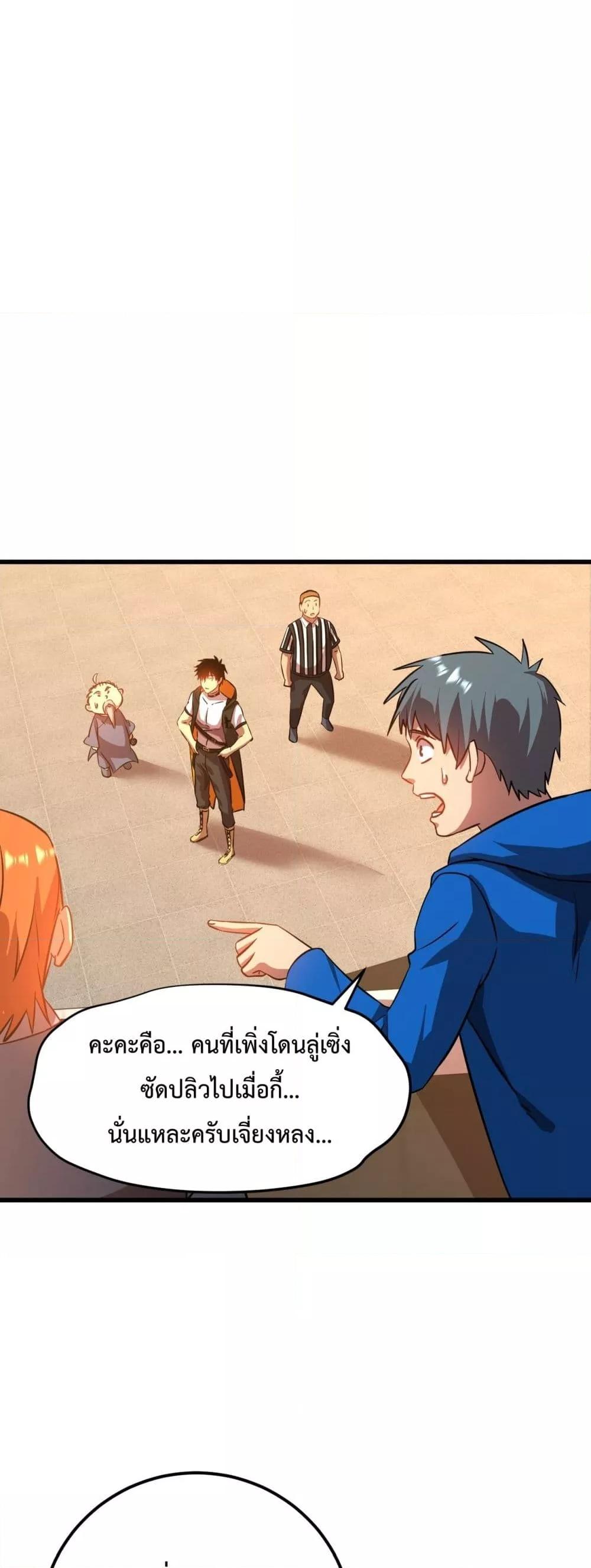 Logging 10,000 Years into the Future Chap 107 - Next Chap 108