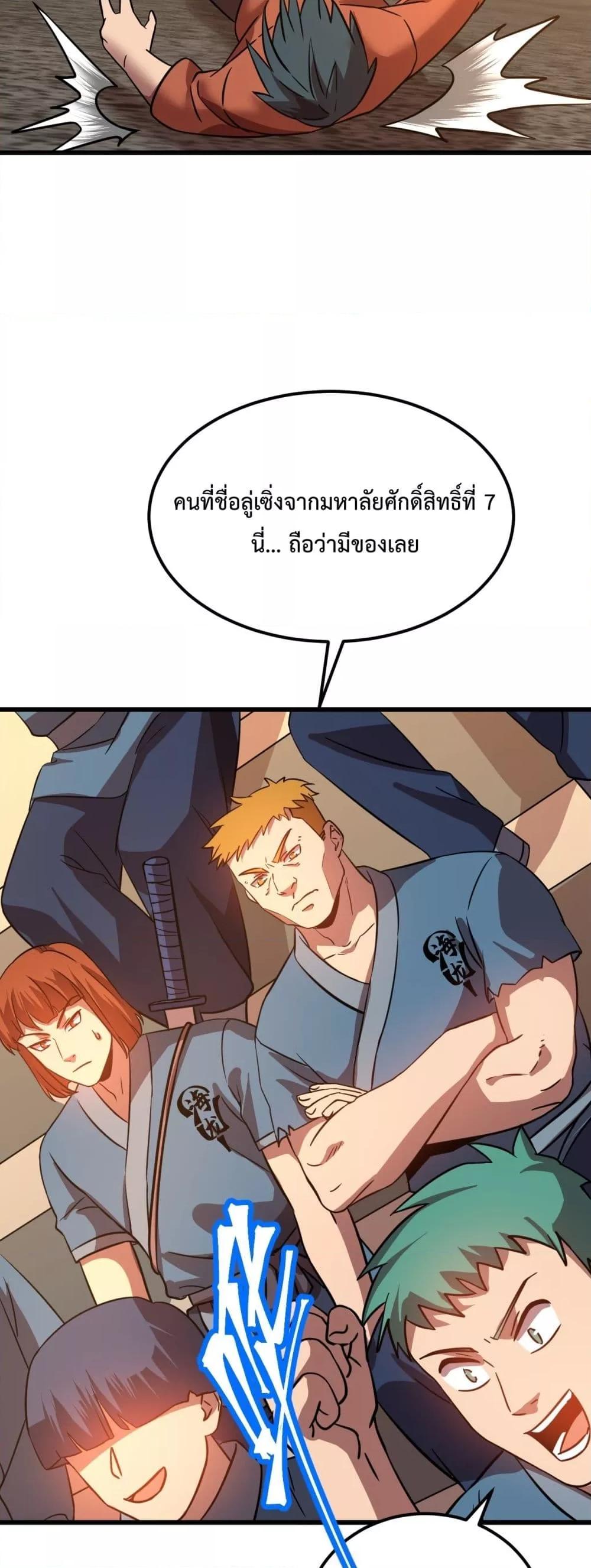 Logging 10,000 Years into the Future Chap 107 - Next Chap 108