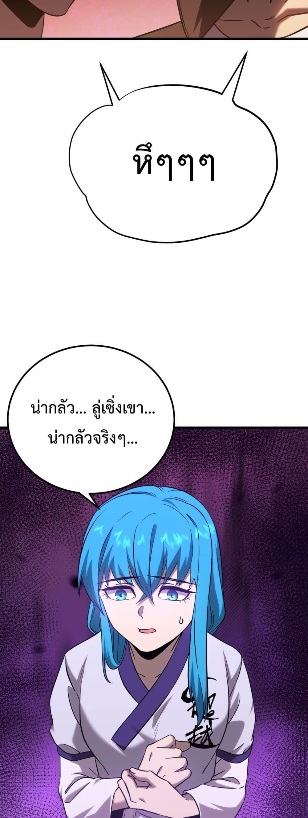 Logging 10,000 Years into the Future Chap 107 - Next Chap 108