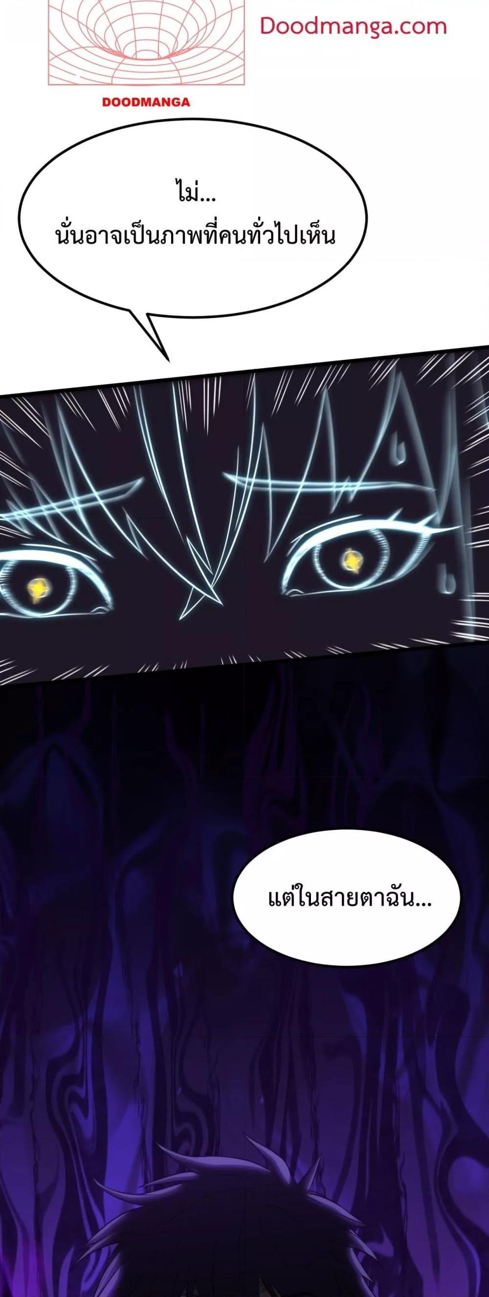 Logging 10,000 Years into the Future Chap 107 - Next Chap 108