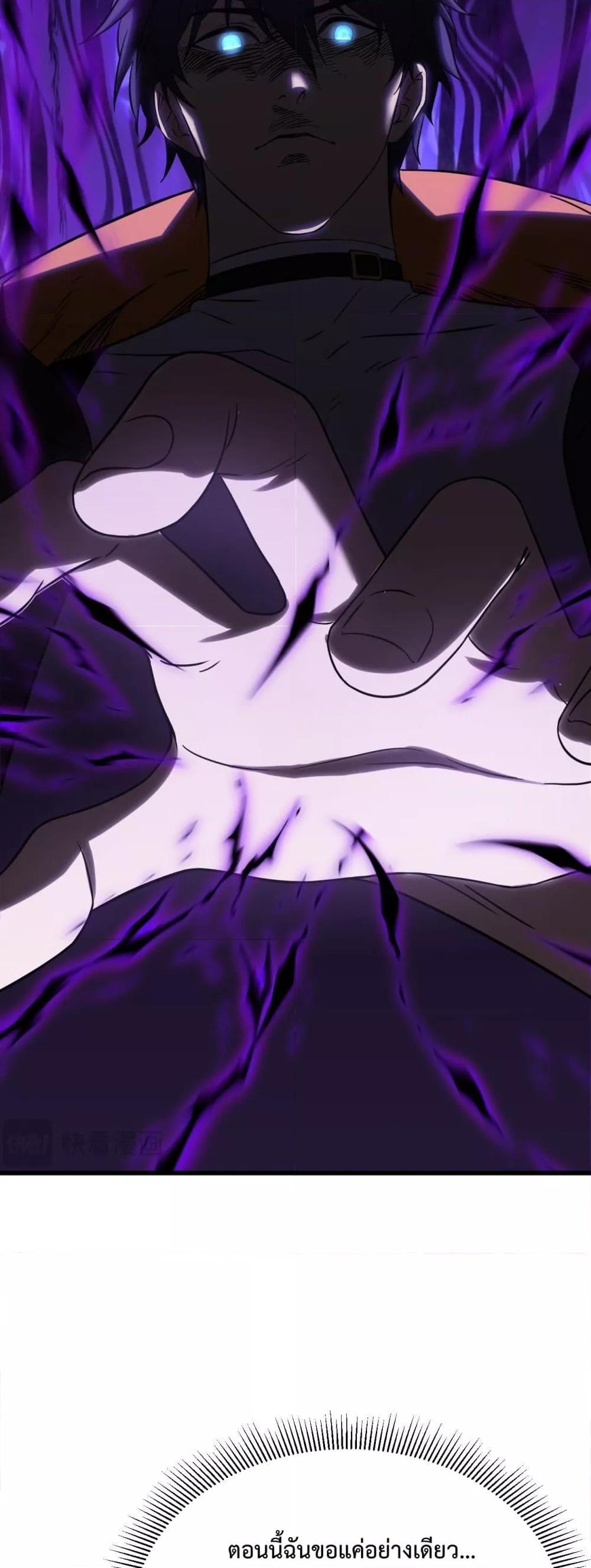 Logging 10,000 Years into the Future Chap 107 - Next Chap 108