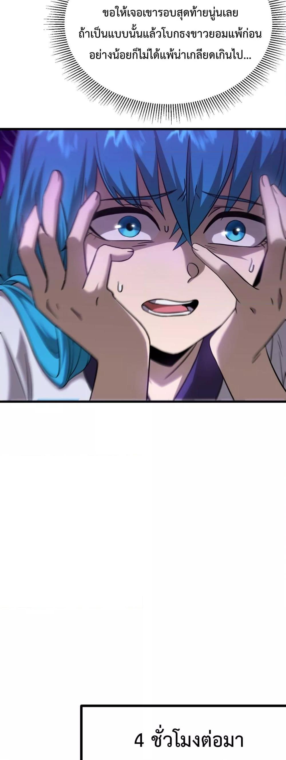 Logging 10,000 Years into the Future Chap 107 - Next Chap 108
