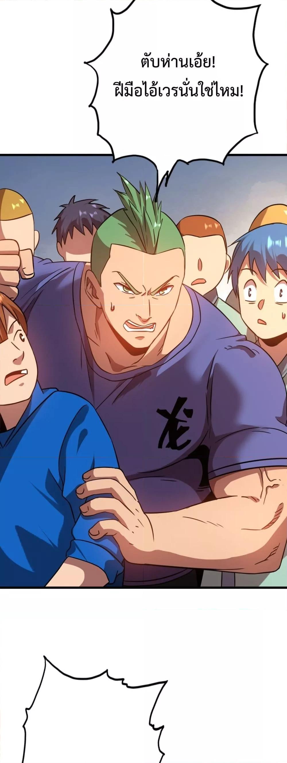 Logging 10,000 Years into the Future Chap 107 - Next Chap 108