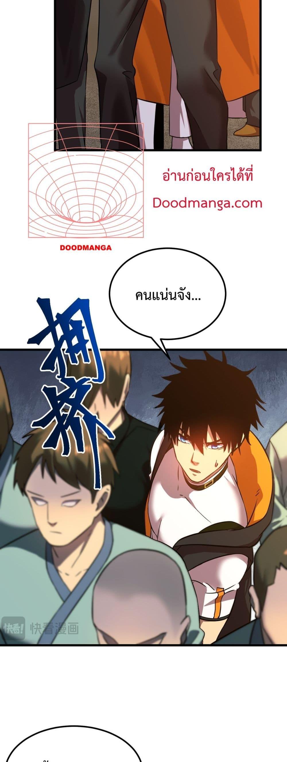 Logging 10,000 Years into the Future Chap 107 - Next Chap 108