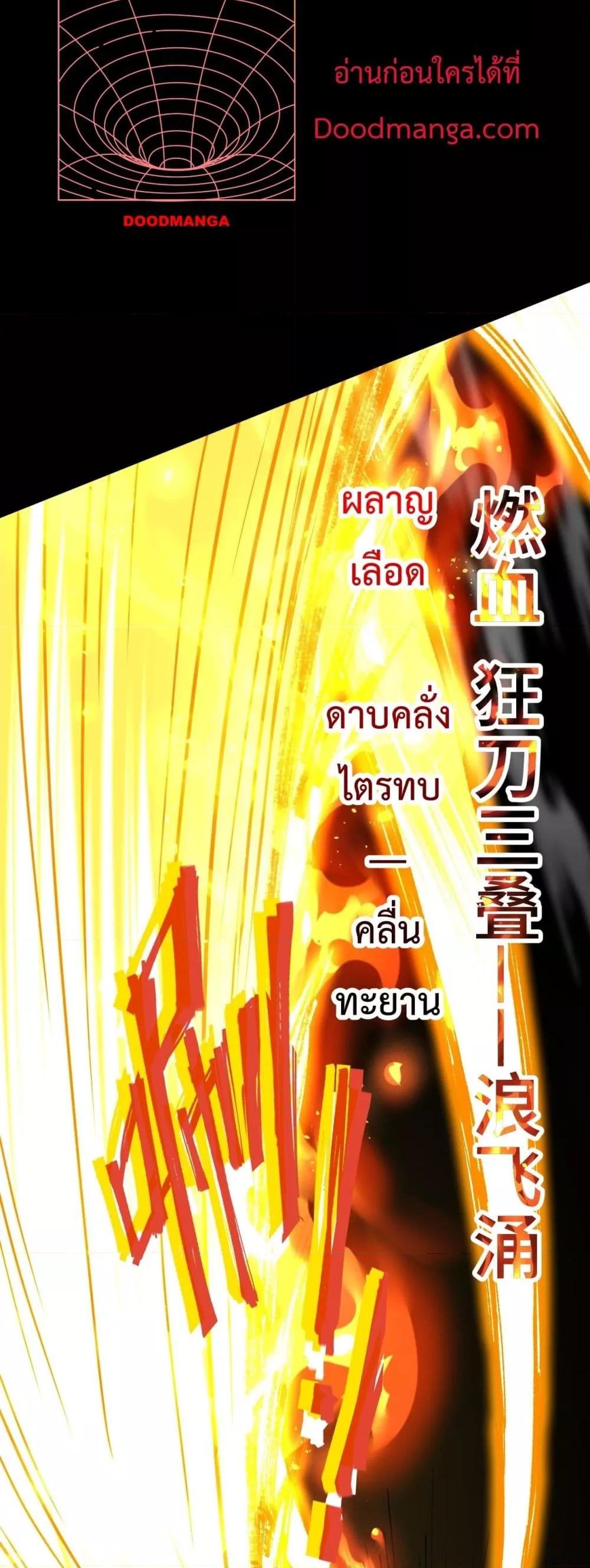 Logging 10,000 Years into the Future Chap 107 - Next Chap 108