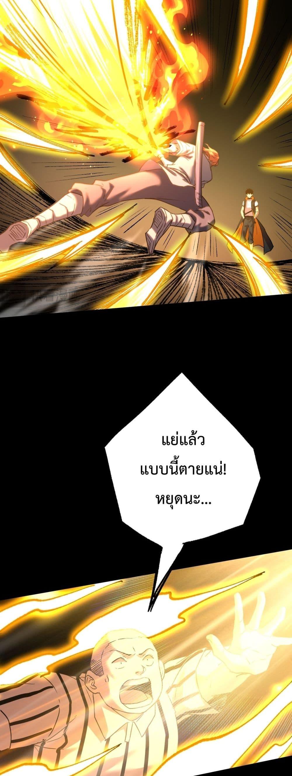 Logging 10,000 Years into the Future Chap 107 - Next Chap 108