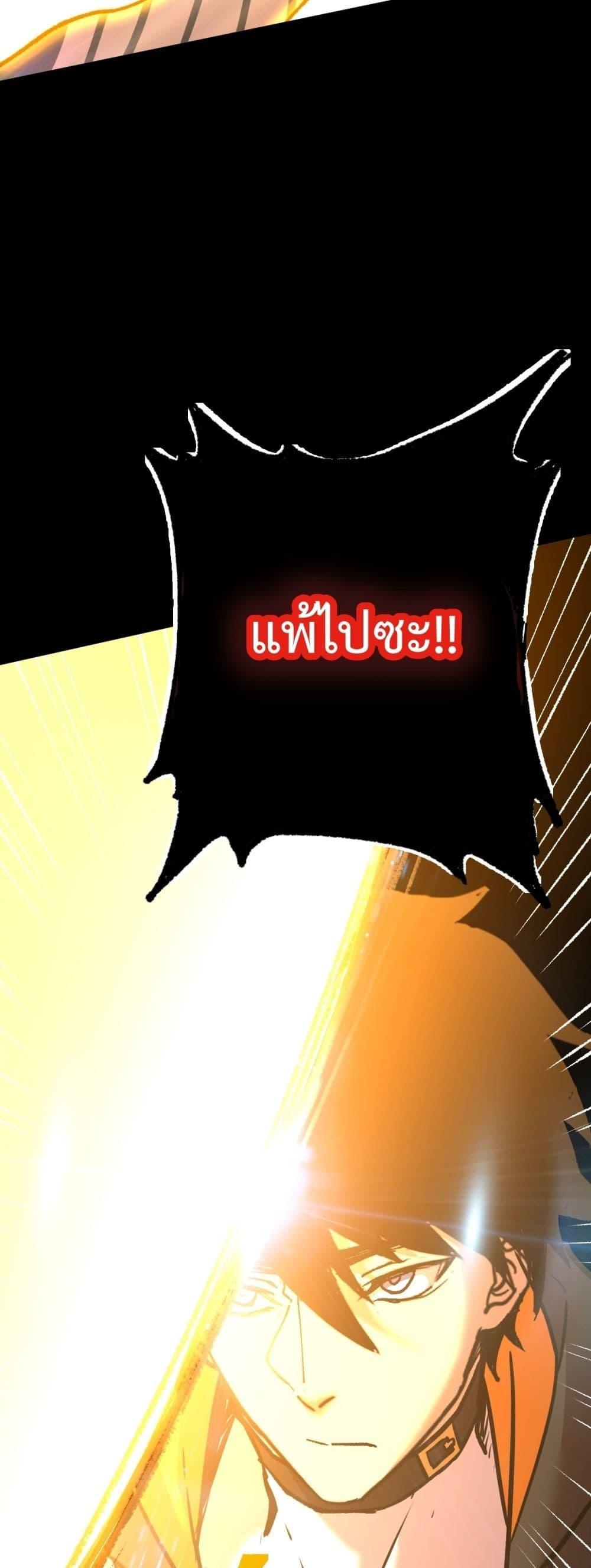 Logging 10,000 Years into the Future Chap 107 - Next Chap 108