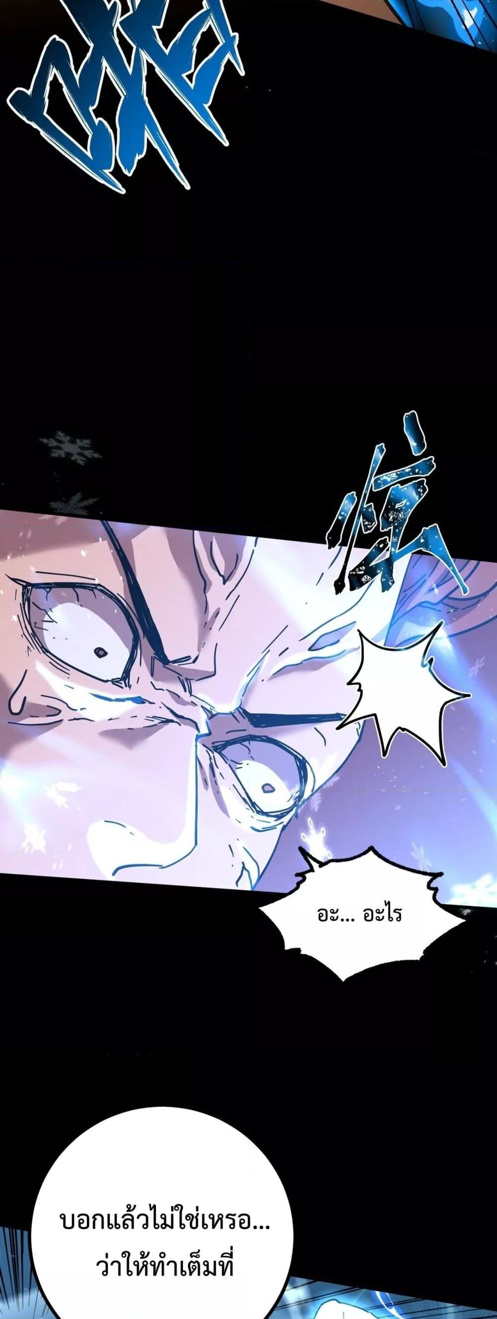 Logging 10,000 Years into the Future Chap 107 - Next Chap 108