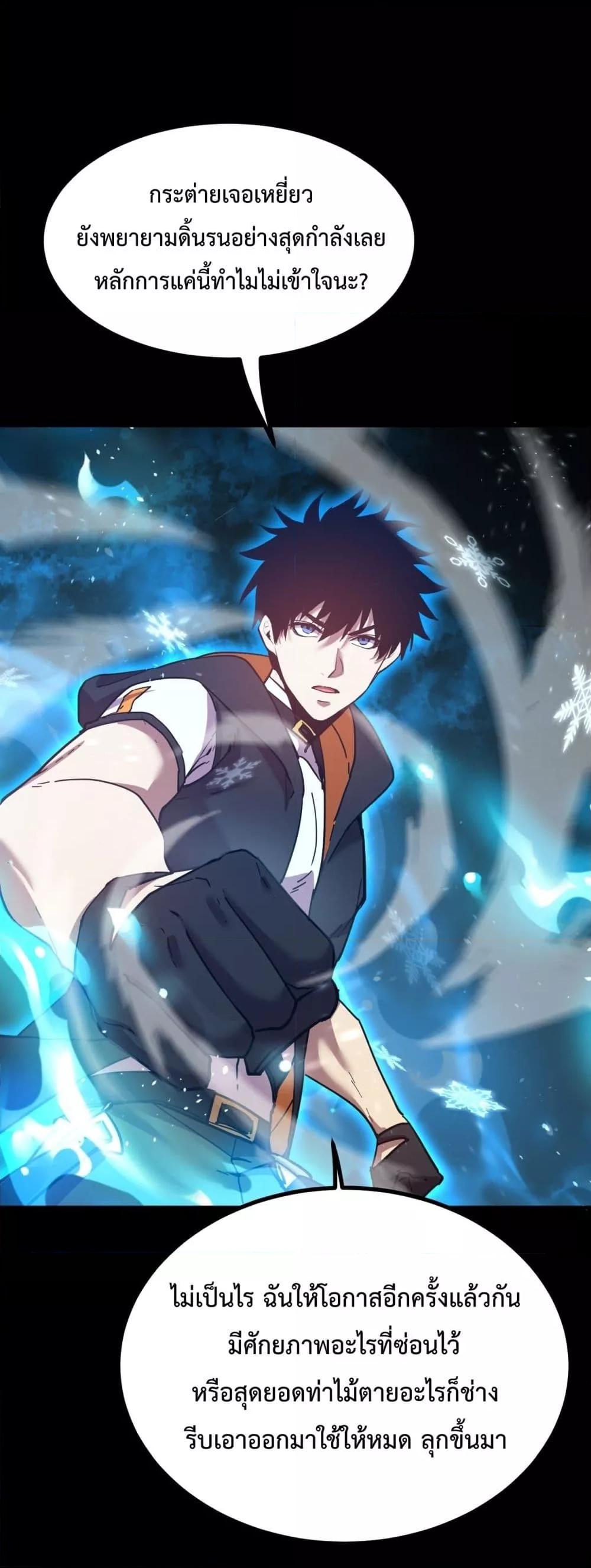 Logging 10,000 Years into the Future Chap 107 - Next Chap 108