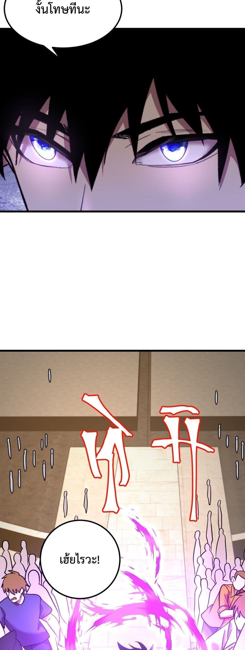 Logging 10,000 Years into the Future Chap 107 - Next Chap 108