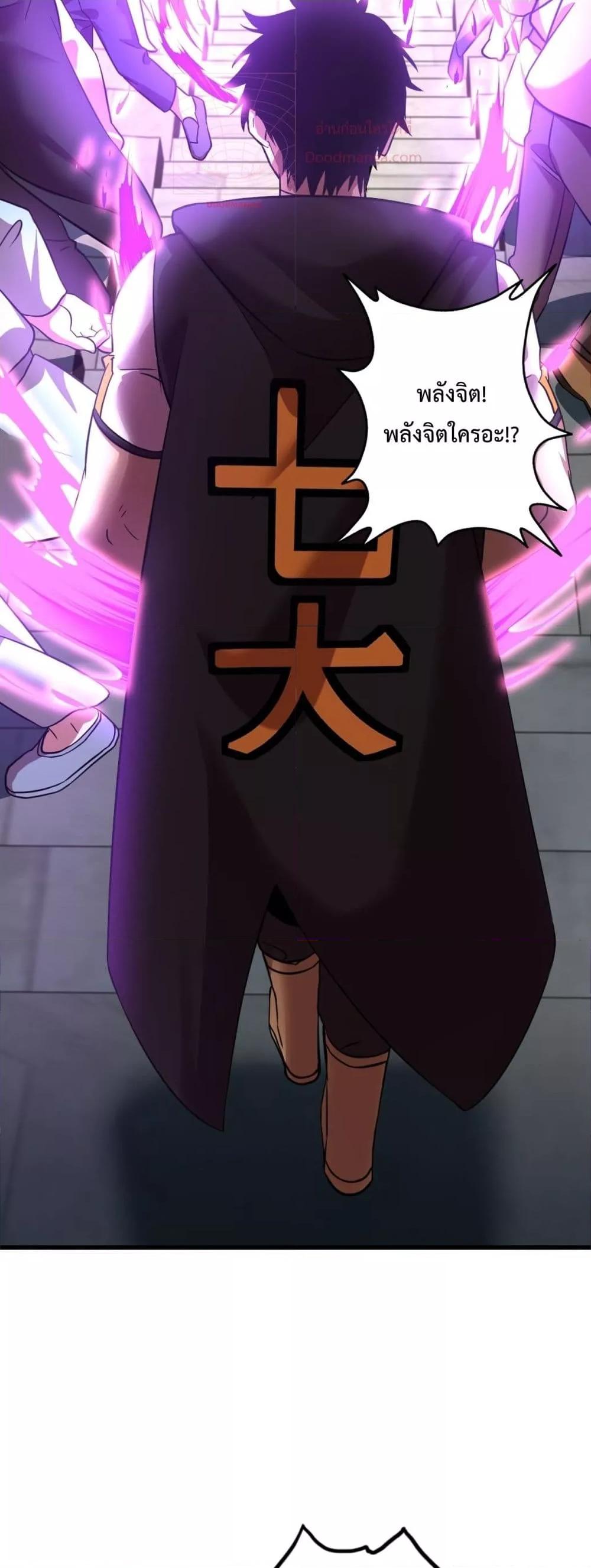 Logging 10,000 Years into the Future Chap 107 - Next Chap 108