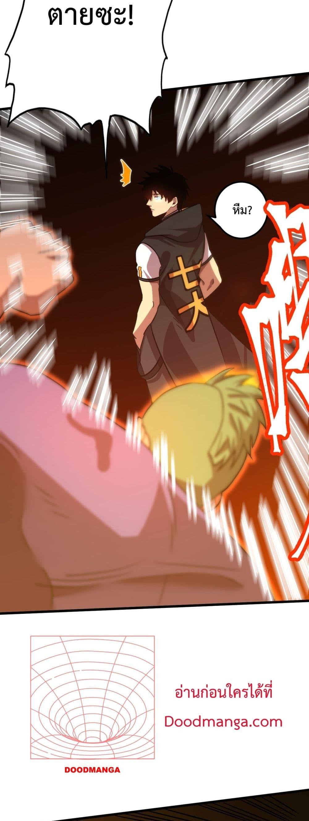 Logging 10,000 Years into the Future Chap 107 - Next Chap 108