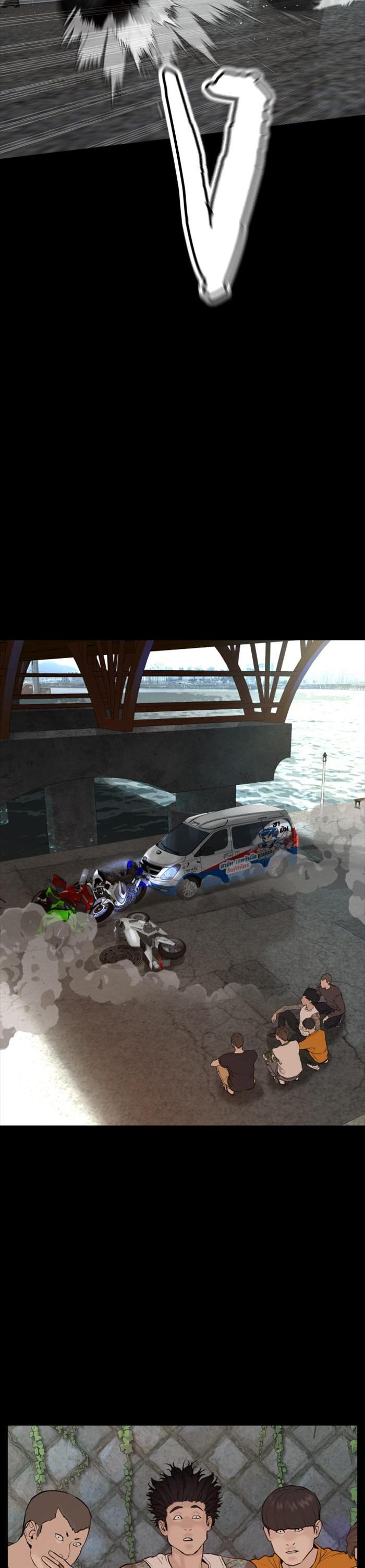 How to Fight นักสู้ทูปเบอร์ Chap 59 - Next Chap 60