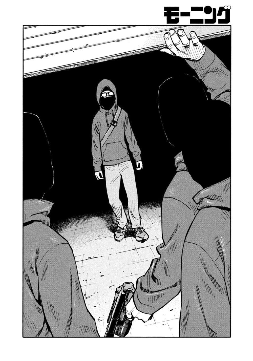 Heiwa no Kuni no Shimazaki e Chap 29 - Next Chap 30