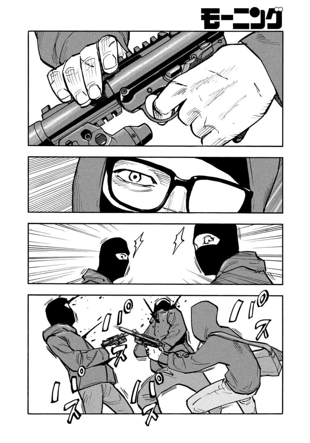 Heiwa no Kuni no Shimazaki e Chap 29 - Next Chap 30