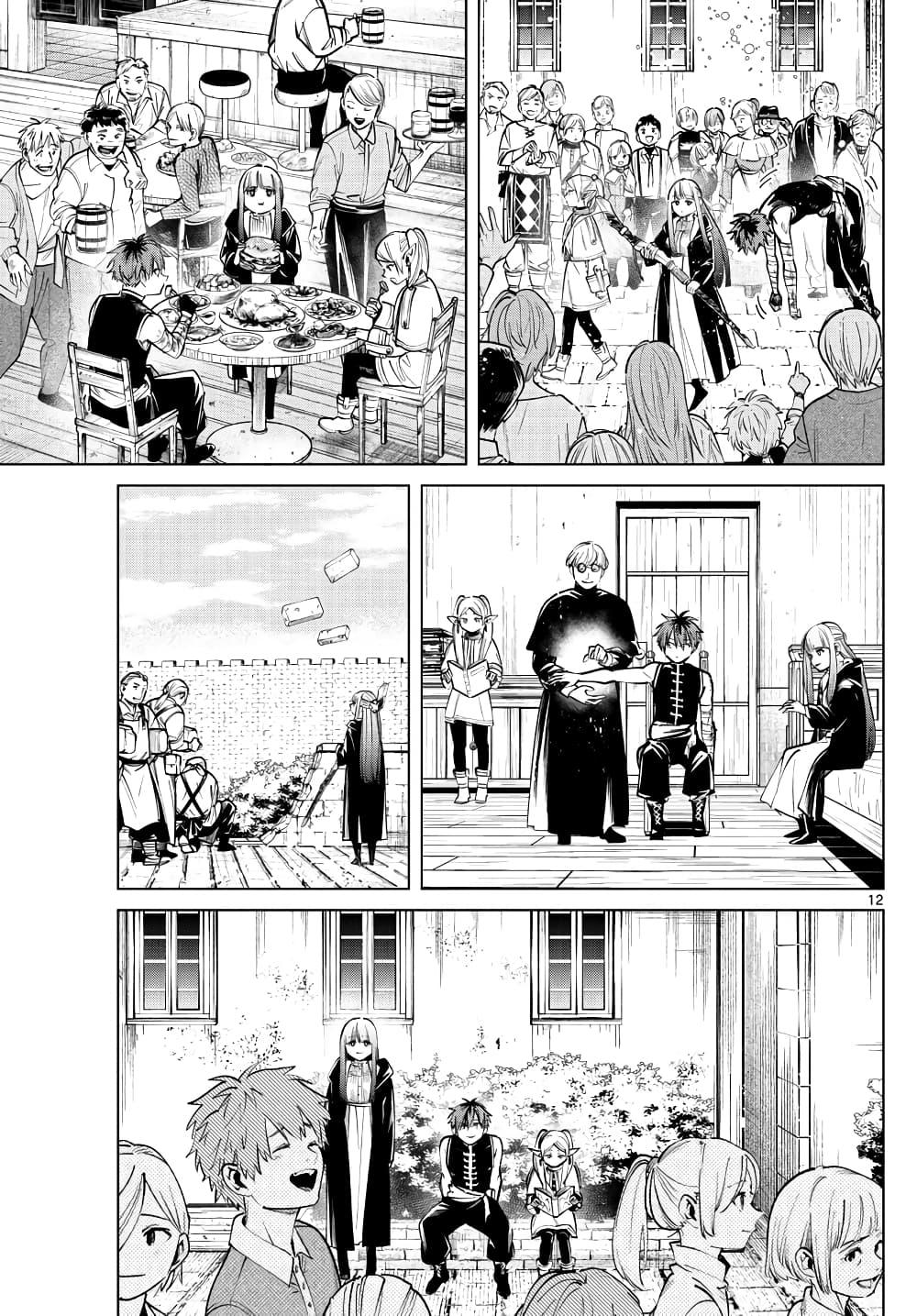 Sousou no Frieren – คําอธิษฐานในวันที่จากลา Chap 23 - Next Chap 24