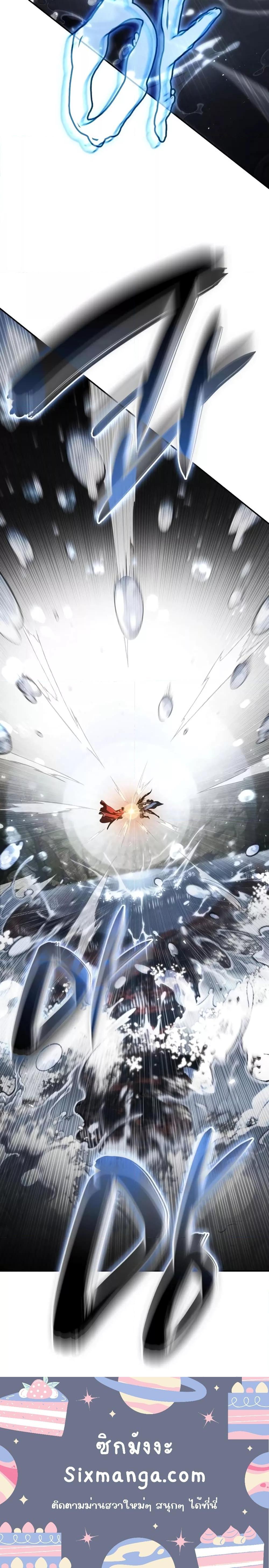 Boundless Necromancer Chap 60 - Next Chap 61