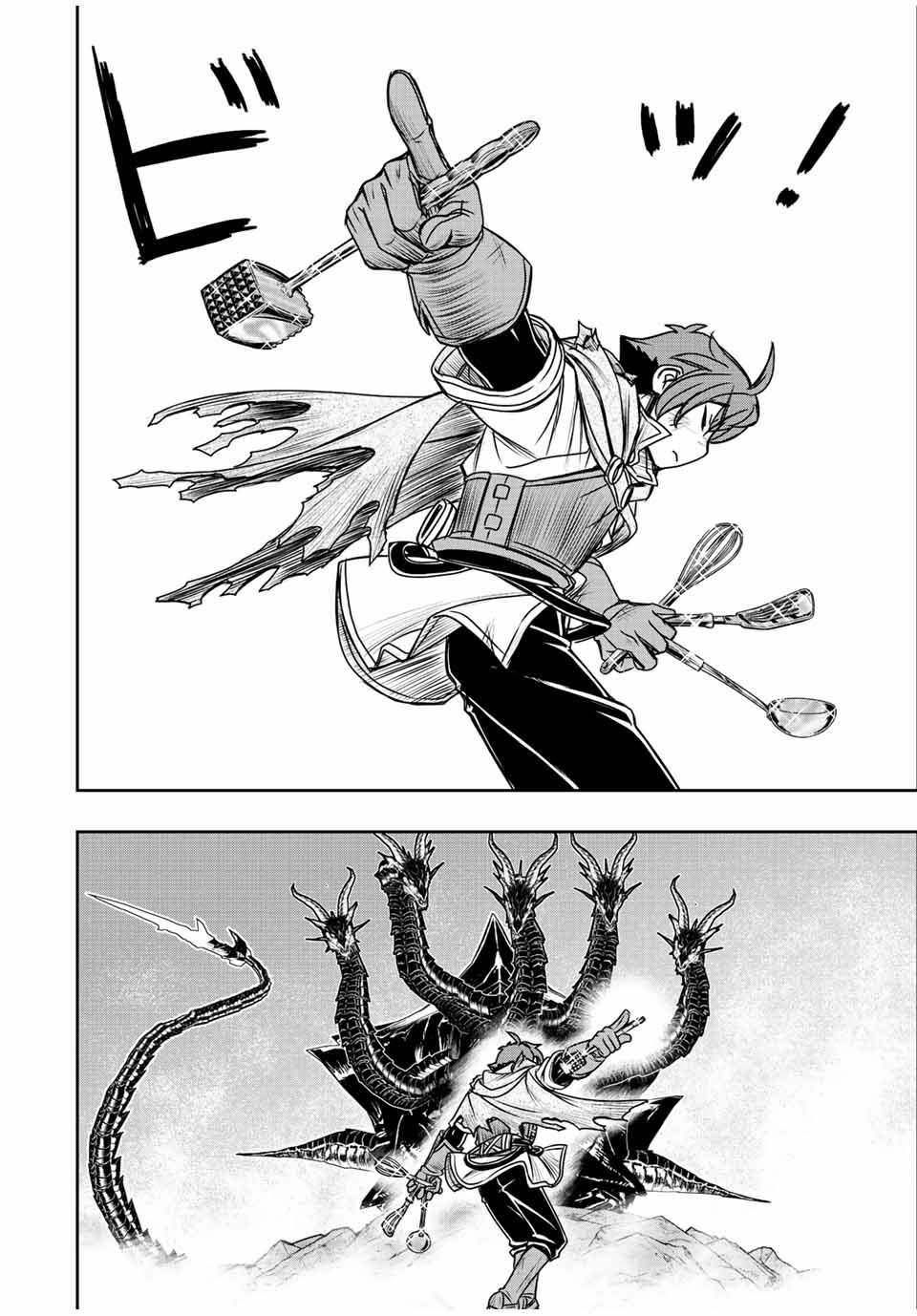 Dame Skill “Jidou Kinou” Ga Kakusei Shimashita Chap 57 - Next Chap 58