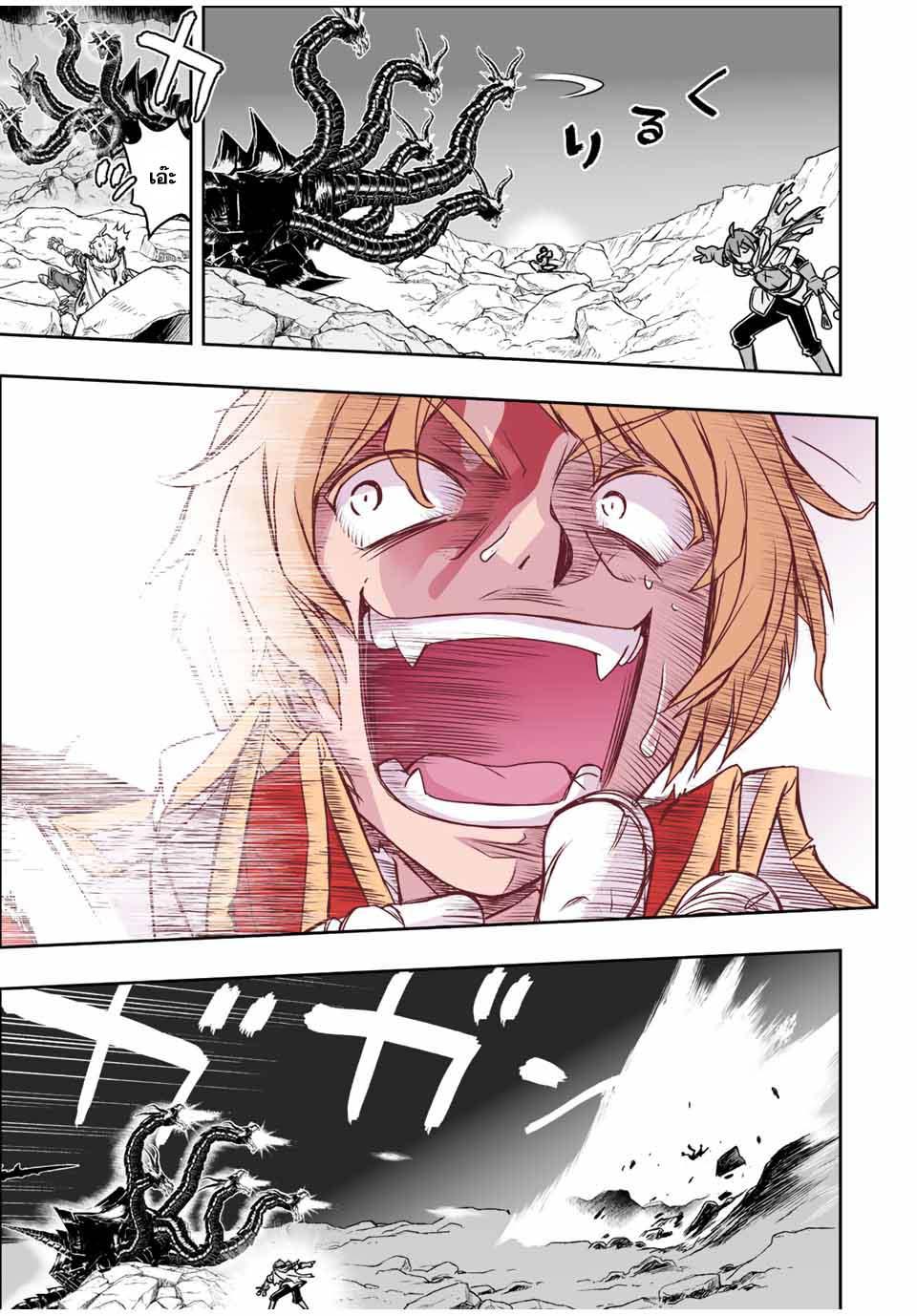 Dame Skill “Jidou Kinou” Ga Kakusei Shimashita Chap 57 - Next Chap 58