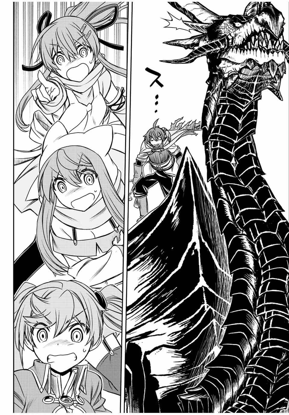 Dame Skill “Jidou Kinou” Ga Kakusei Shimashita Chap 57 - Next Chap 58