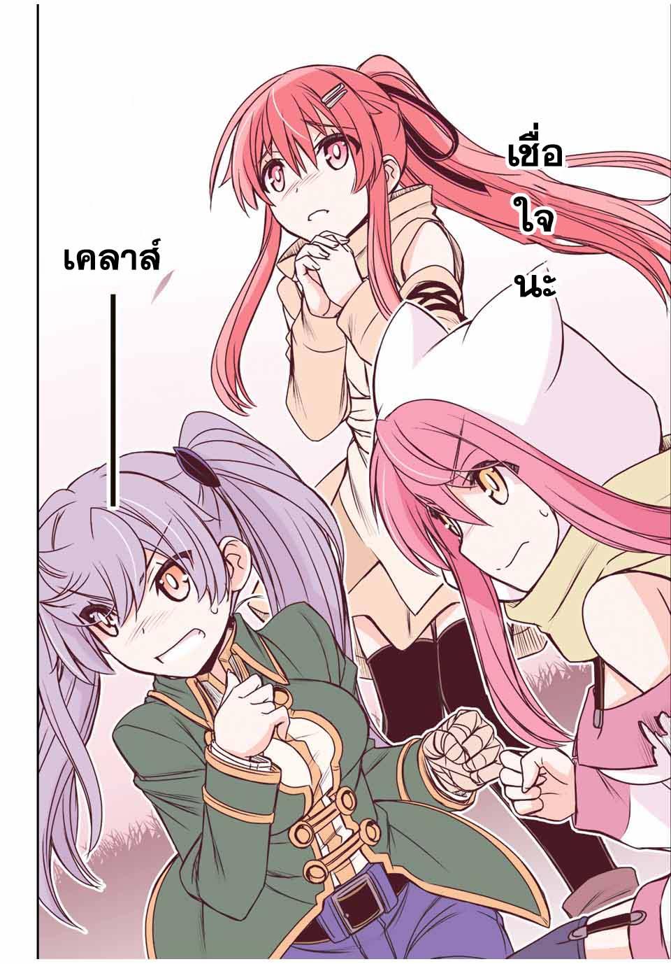 Dame Skill “Jidou Kinou” Ga Kakusei Shimashita Chap 57 - Next Chap 58